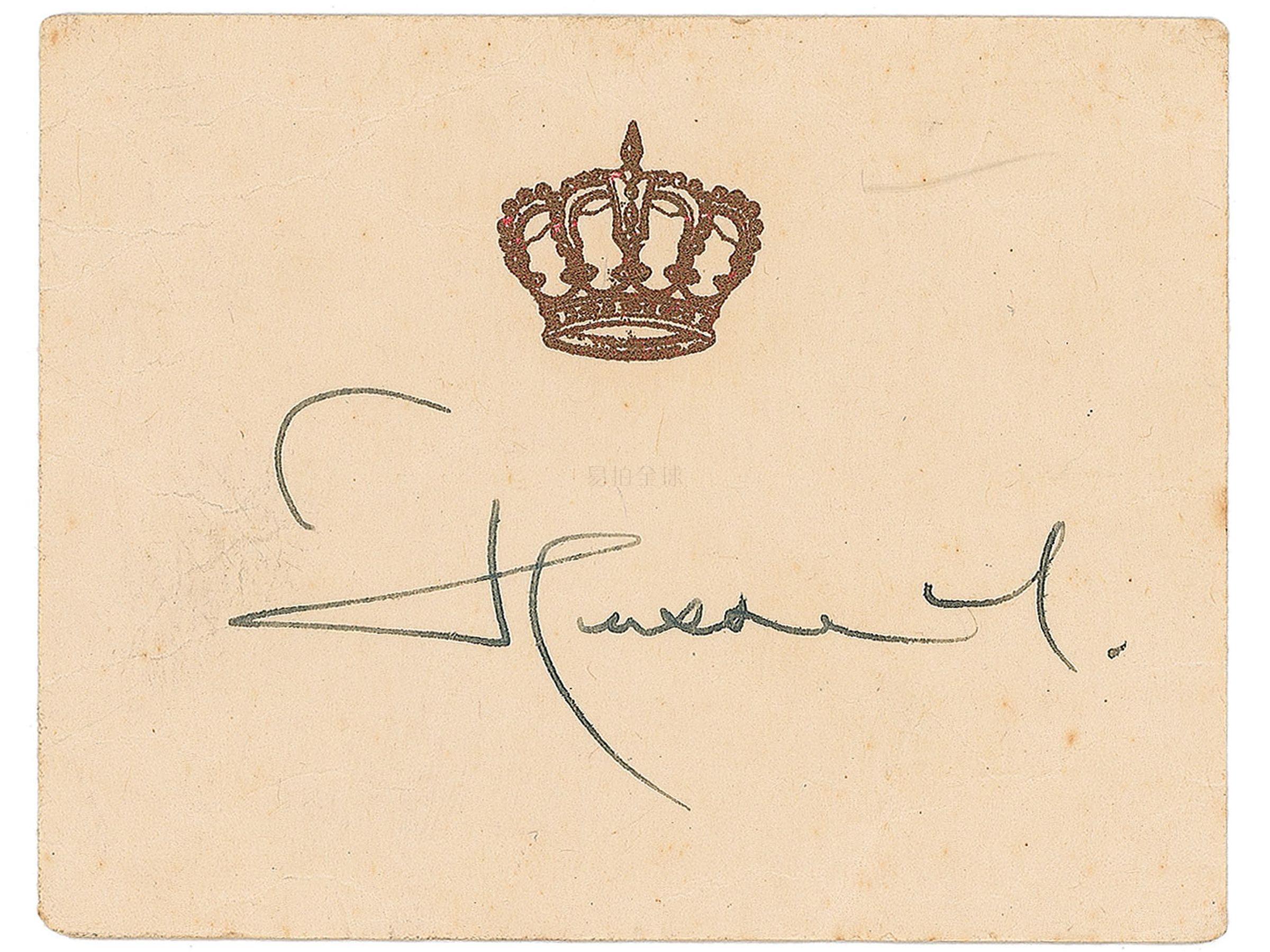 king hussein of jordan