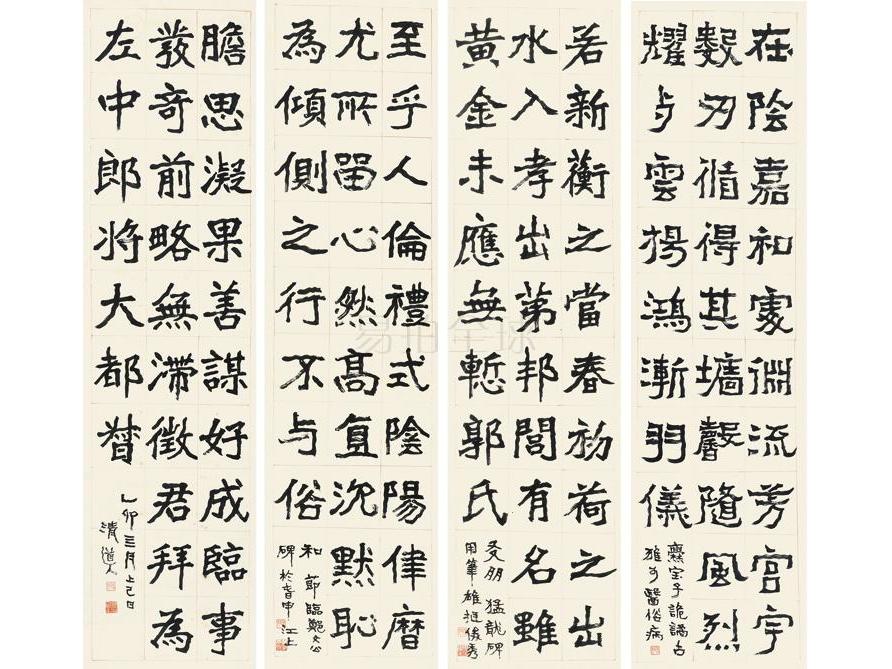 李瑞清(1867—1920) 魏碑书法 四屏