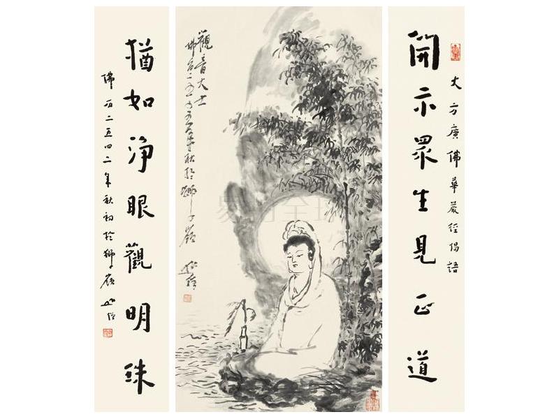 南京经典 2011春天艺术品拍卖会/圆霖法师书画文字  lot 495  > 点击