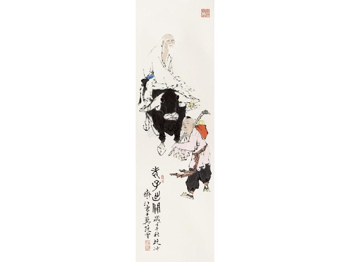 范曾(b.1938)老子出关