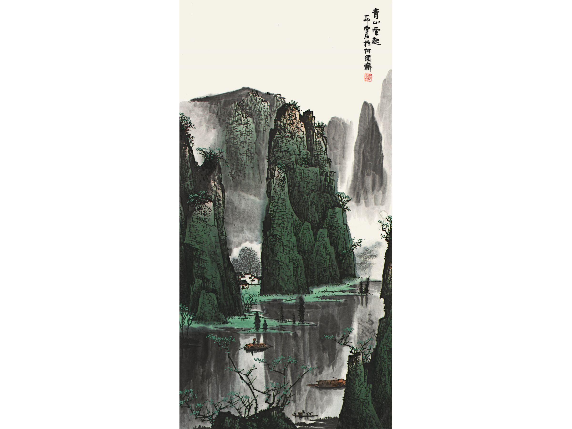 白雪石 青山云起