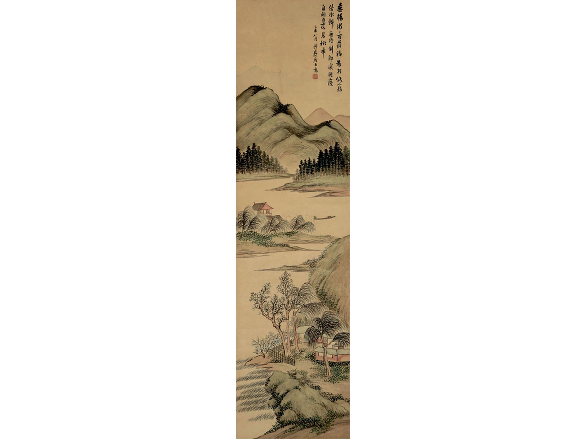 林琴南(1852-1924) 山居图