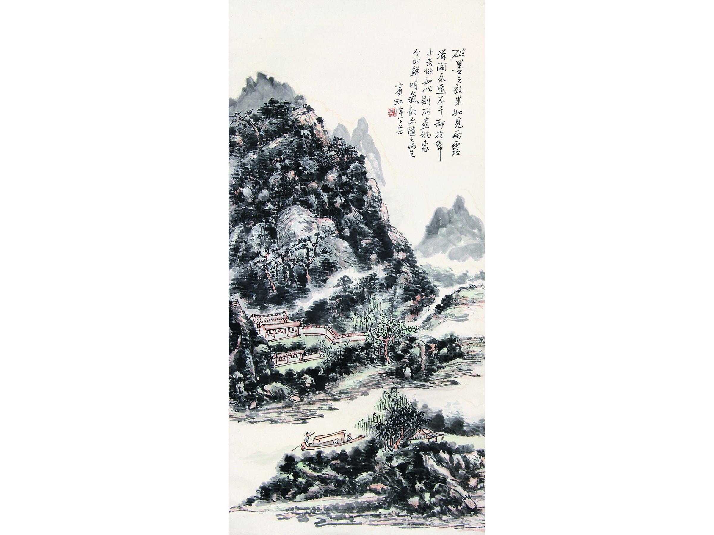 黄宾虹 山水