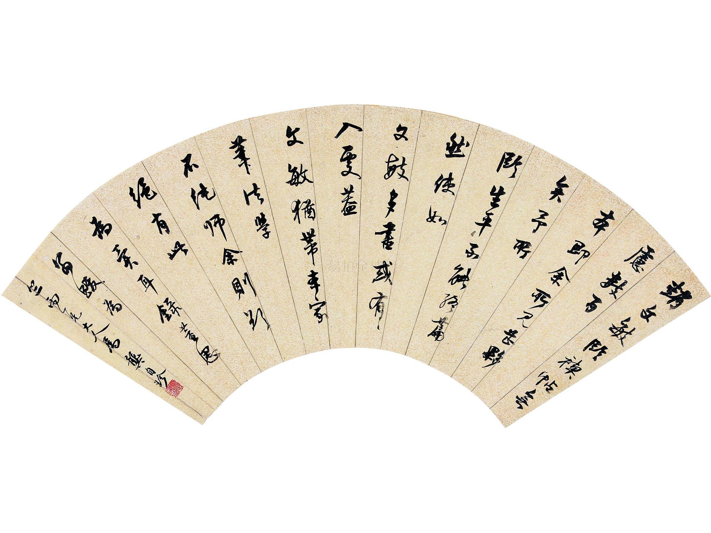 龚自珍(1792-1841)书法