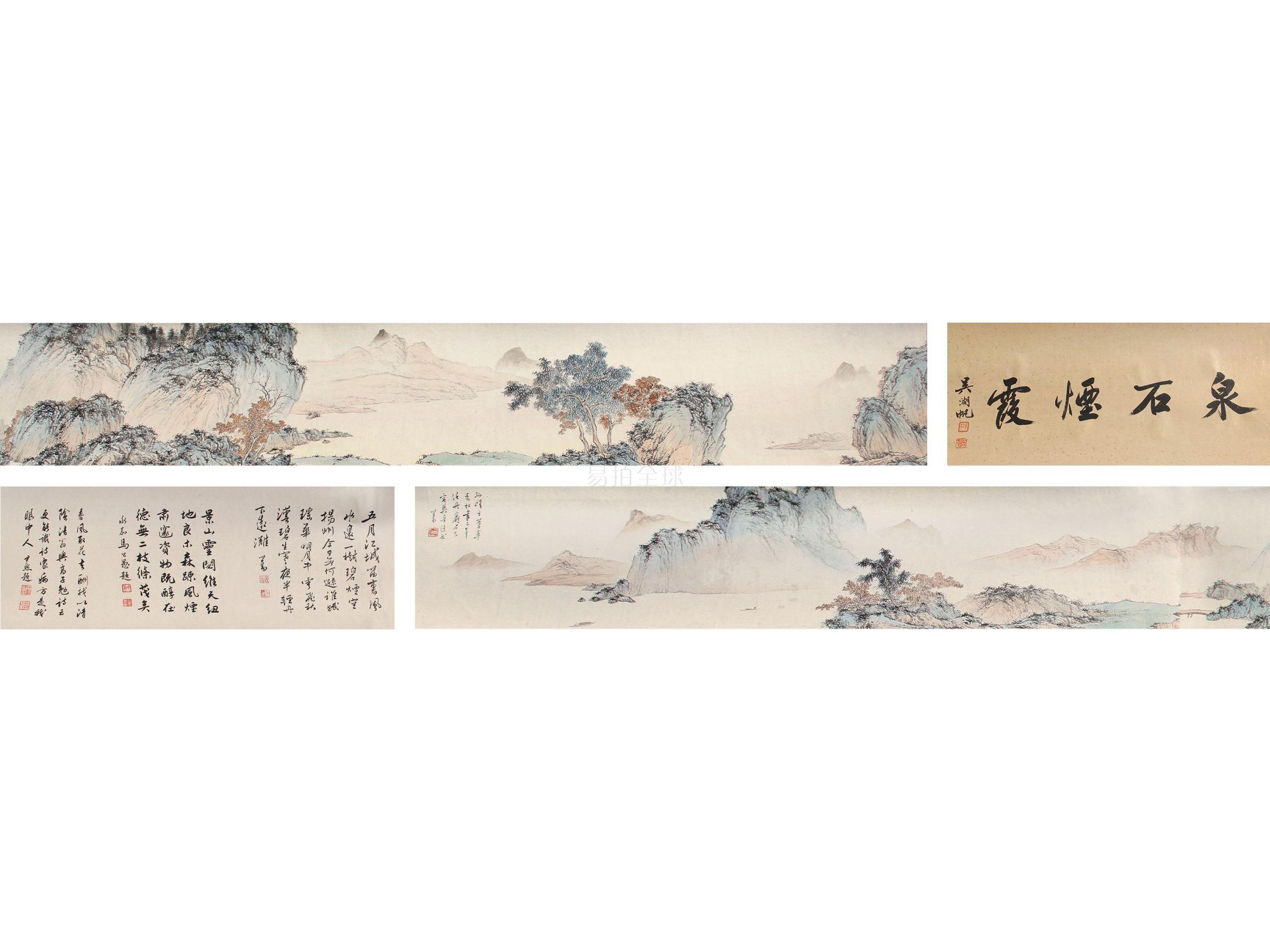 溥儒 山水长卷