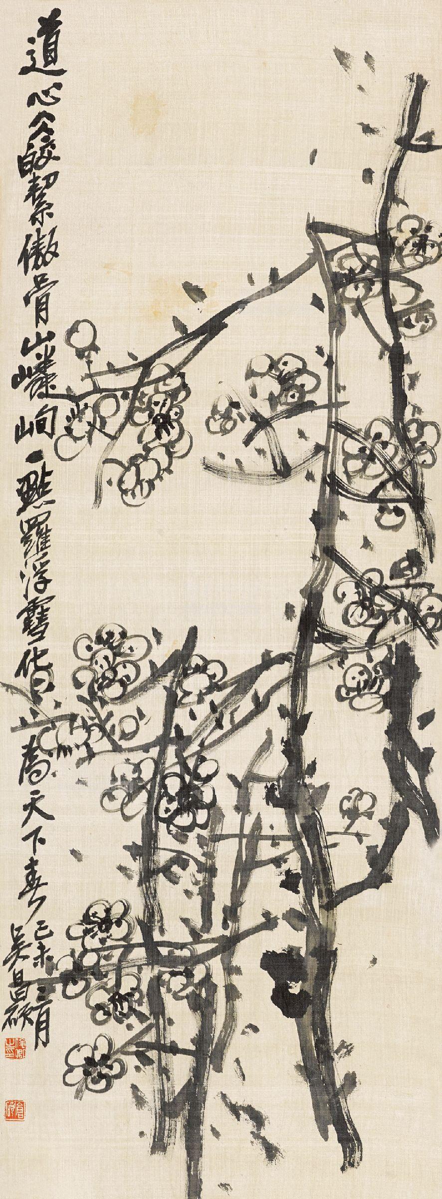 吴昌硕(1844-1927)吴昌硕(1844-1927) 梅花_吴昌硕(-)