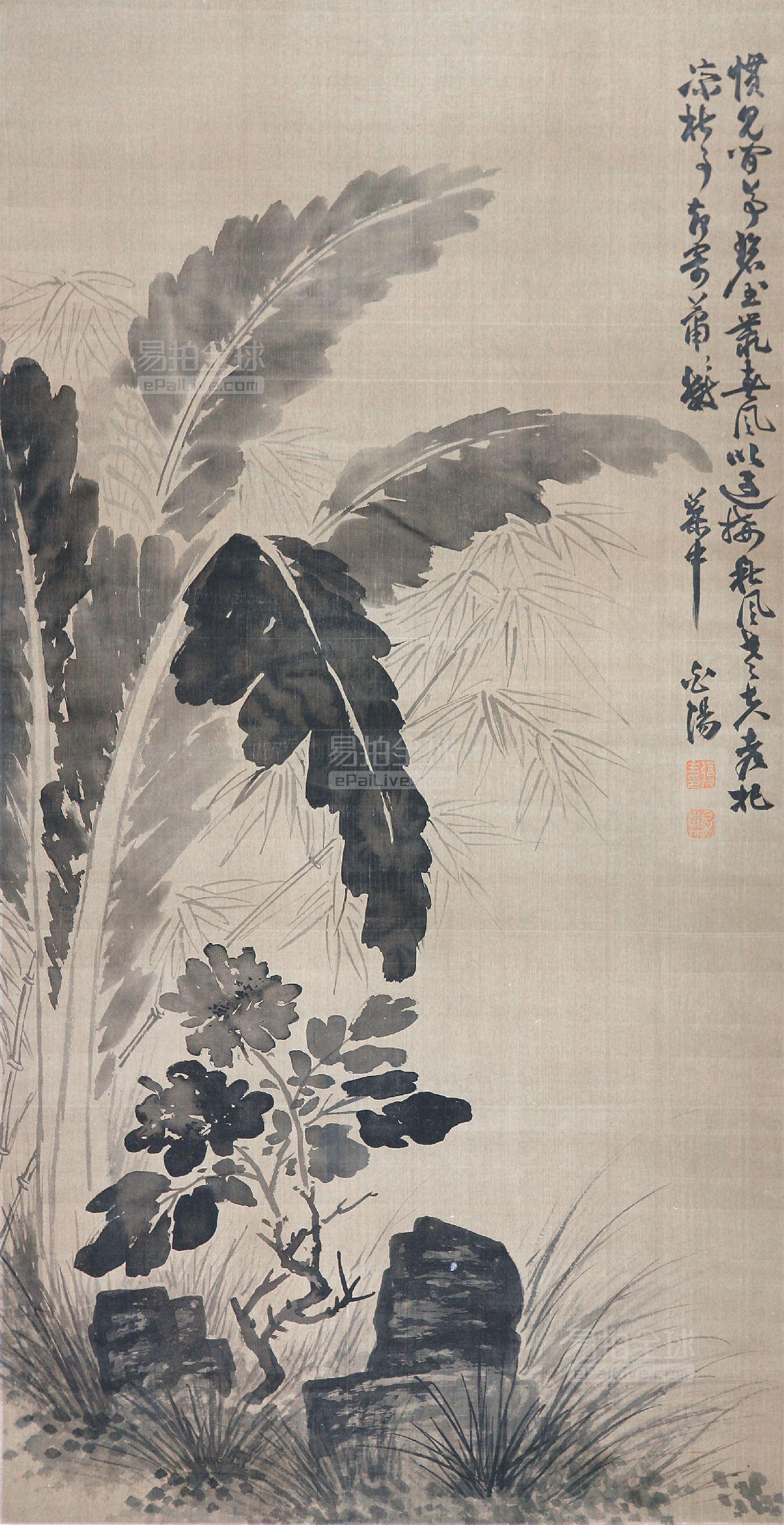 徐渭(1521-1593)蕉荫图_徐渭(1521-1593)蕉荫图估价