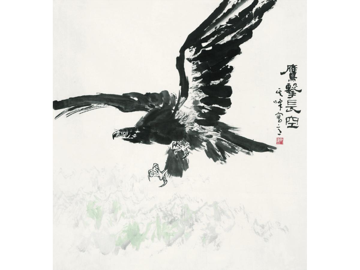 孙其峰(b.1920)鹰击长空