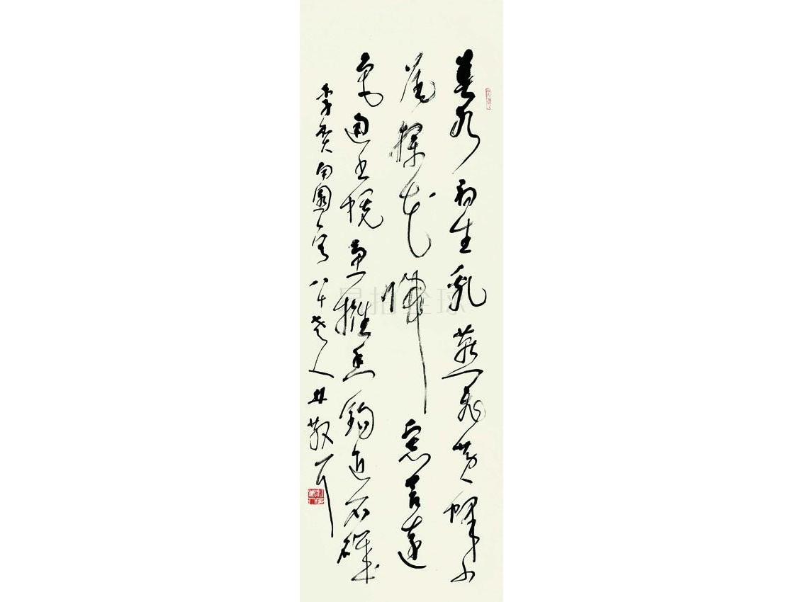 李贺 南园