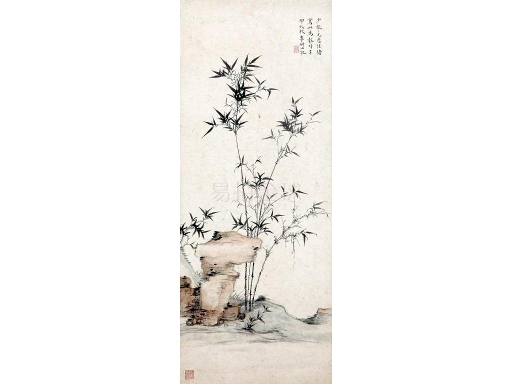 李研山(1898-1961)竹石