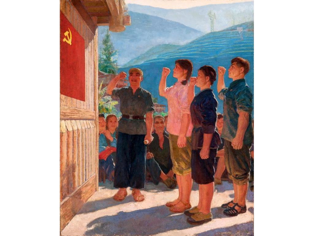邵伟尧(b.1938)入党宣誓