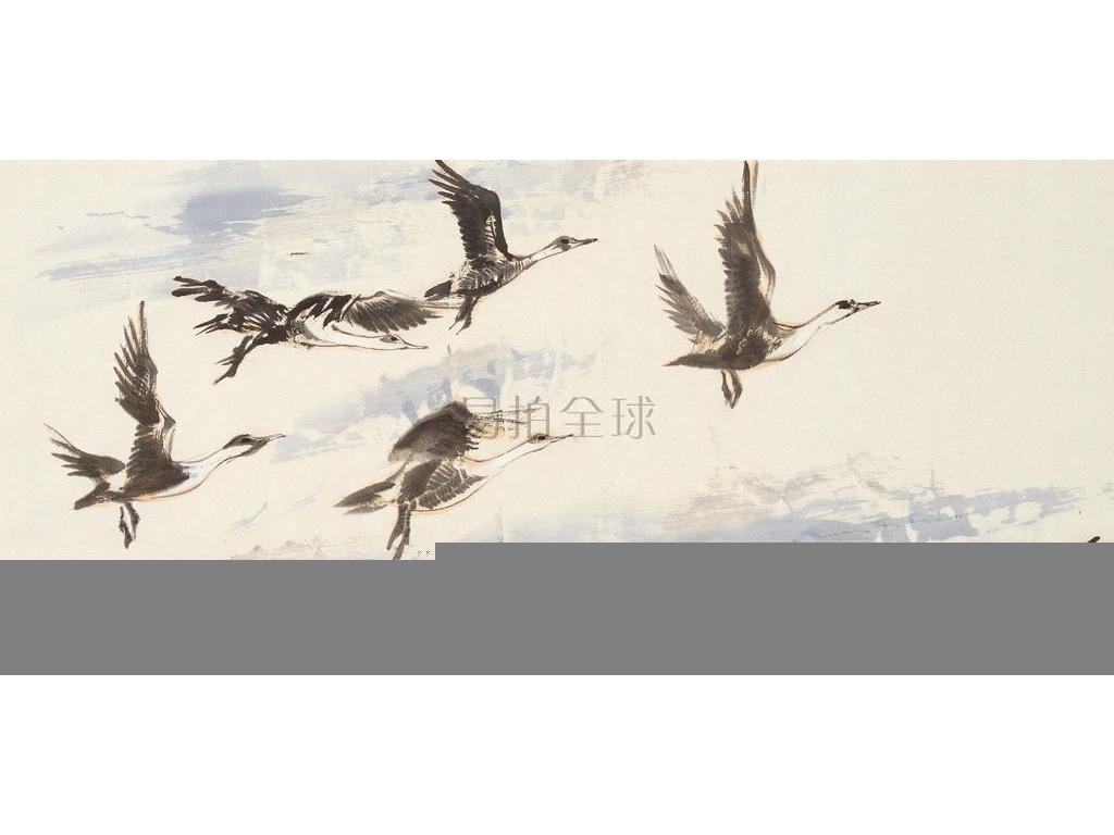 大雁估价_黄胄(1925-1997)黄胄(1925-1997) 大雁高清