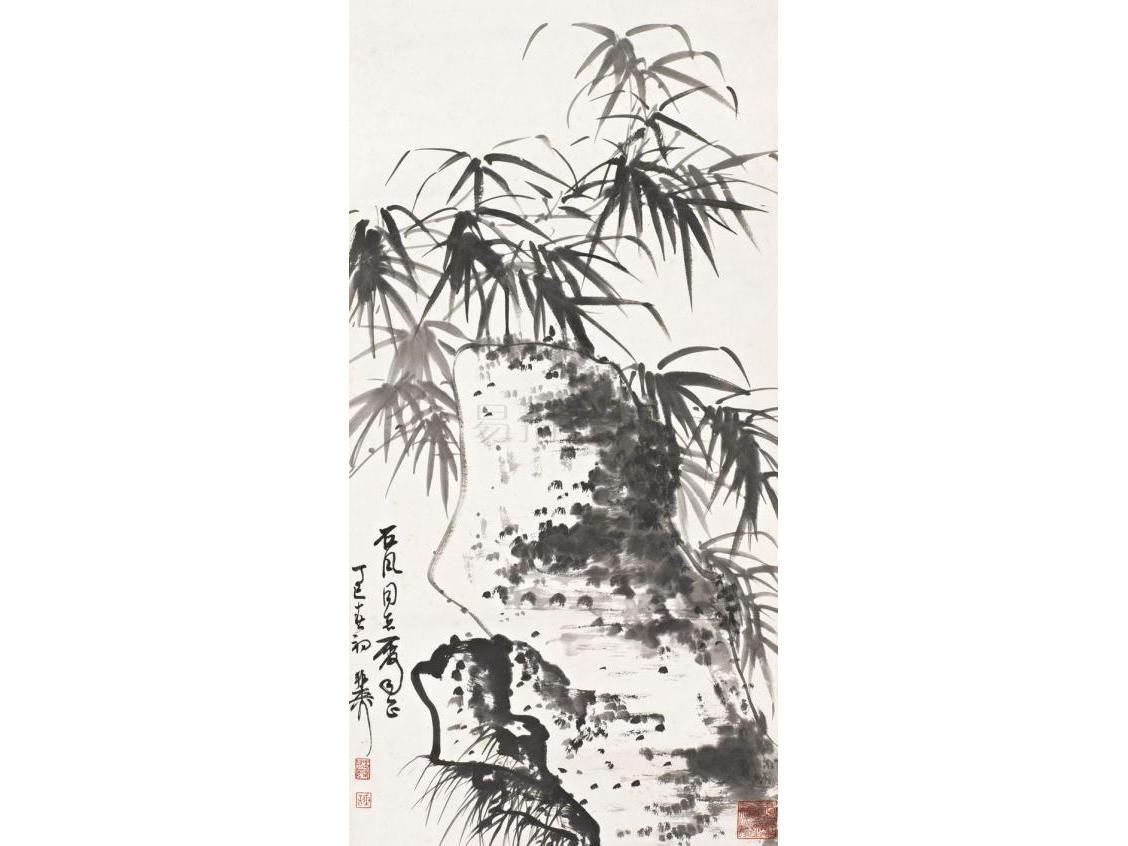 谢稚柳(1910-1997) 丁巳(1977年)作 竹石双清
