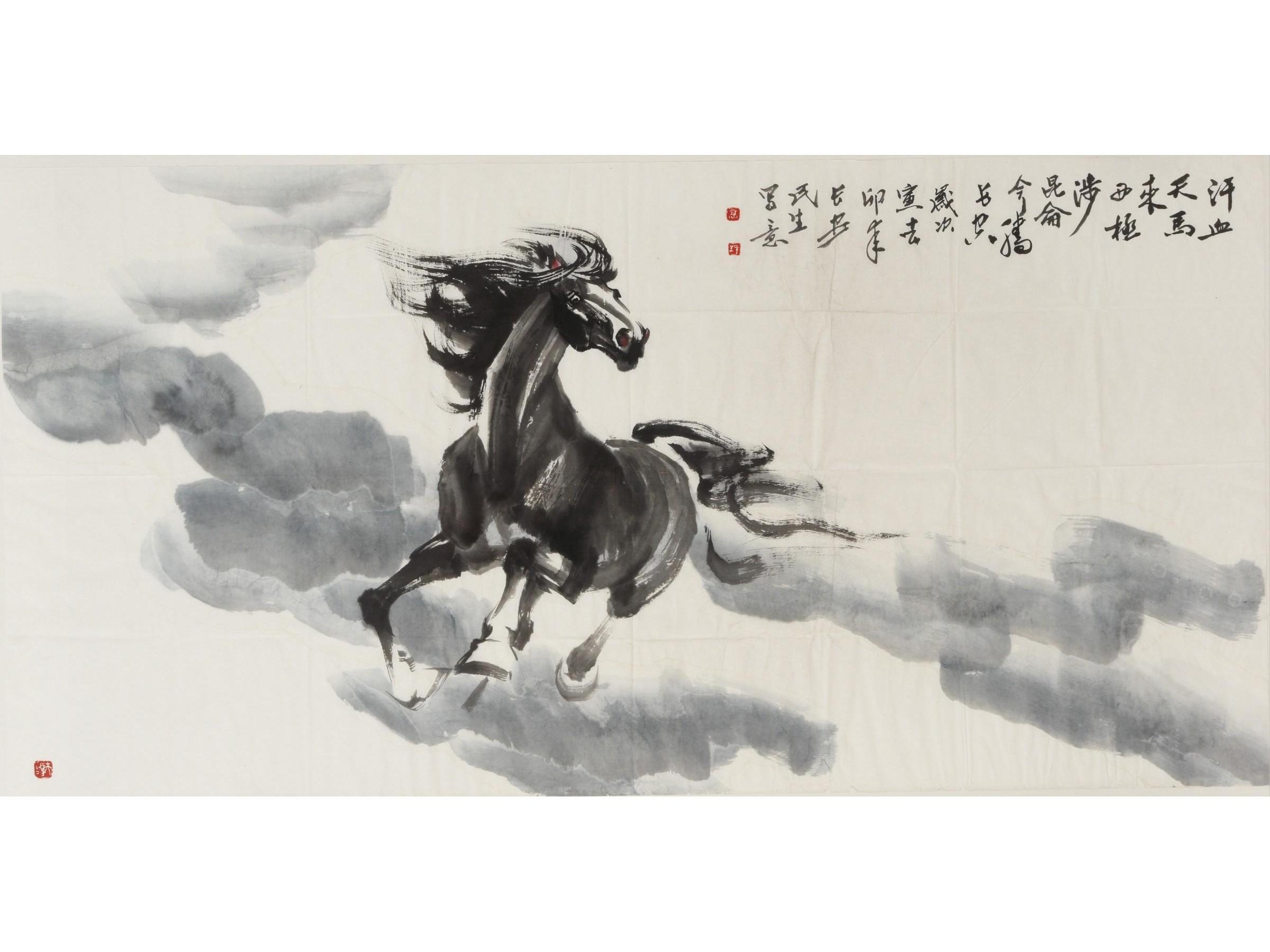 高民生(b.1944) 汗血天马