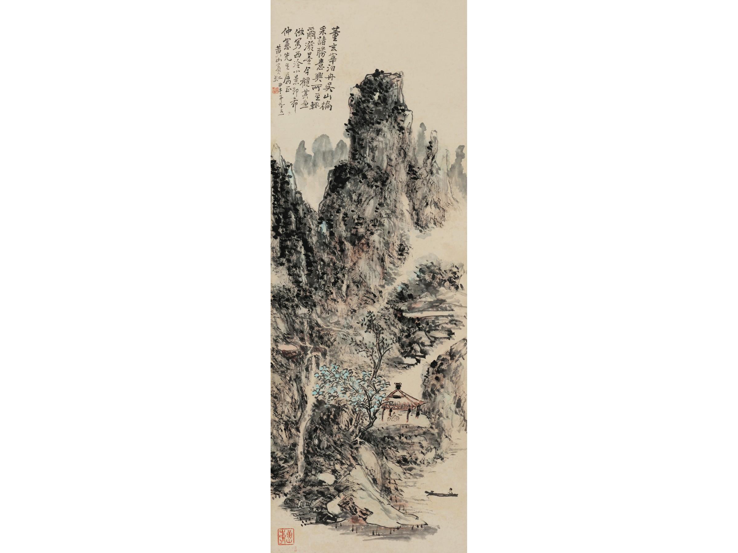 黄宾虹(1865-1995) 西泠小景