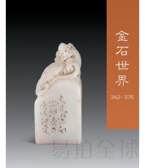 什么值得拍 | 一周精選專場推薦