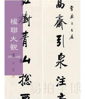 什么值得拍 | 一周精選專場推薦