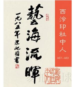 什么值得拍 | 一周精選專場推薦