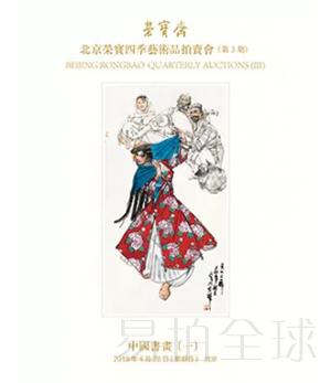 什么值得拍 | 一周精選專場推薦