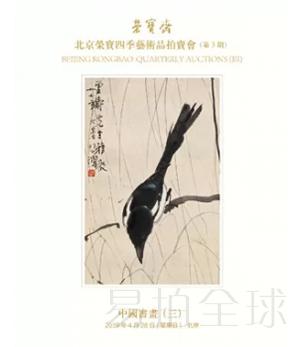 什么值得拍 | 一周精選專場推薦
