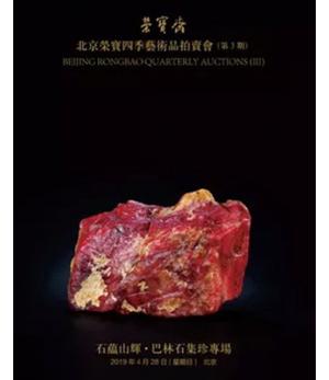 什么值得拍 | 一周精選專場推薦