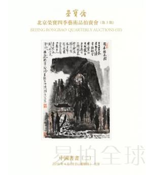 什么值得拍 | 一周精選專場推薦