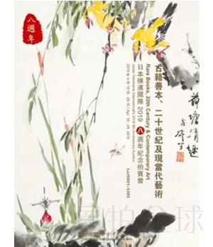 什么值得拍 | 一周精選專場推薦