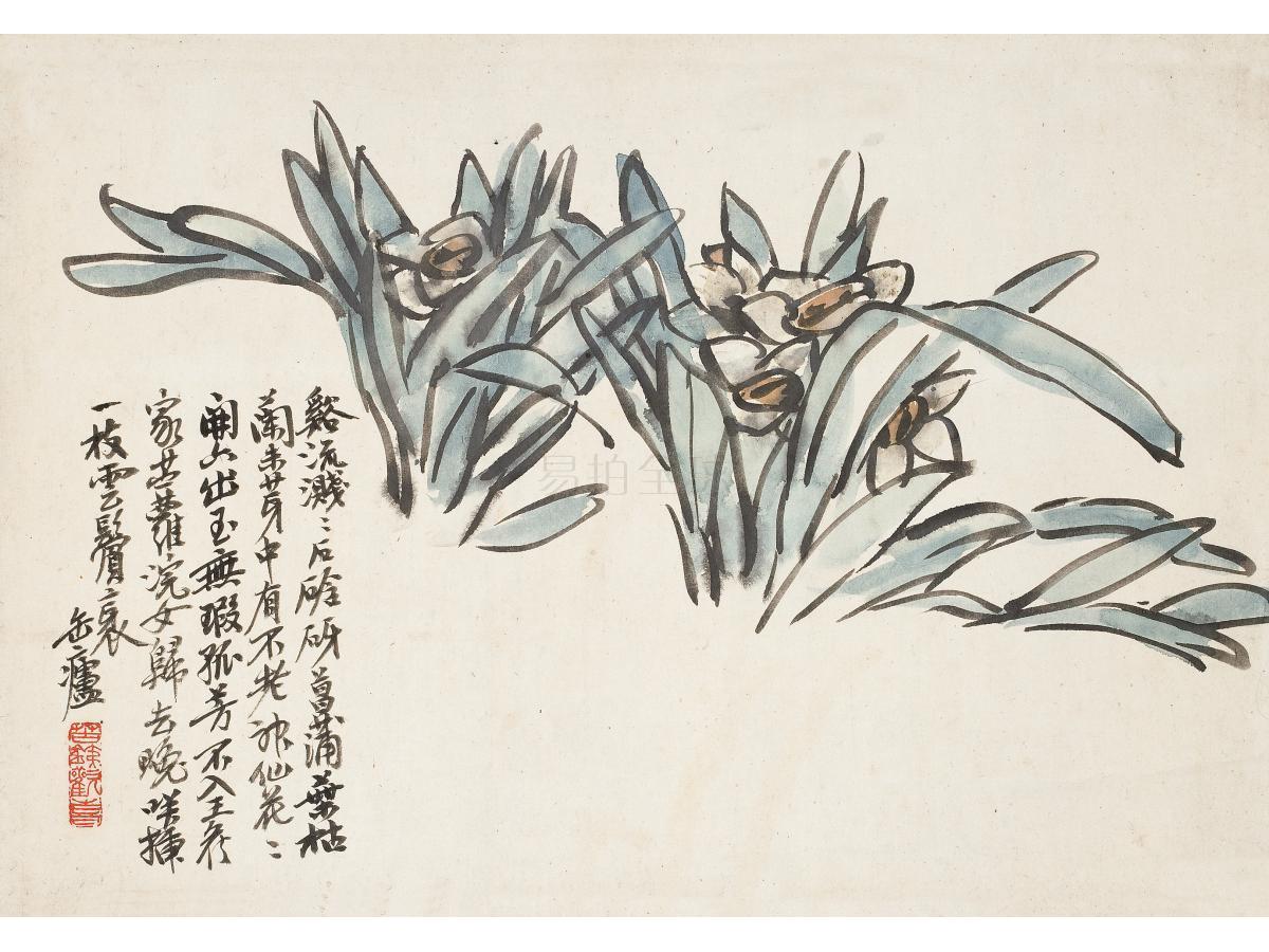 吴昌硕 水仙 立轴 纸本