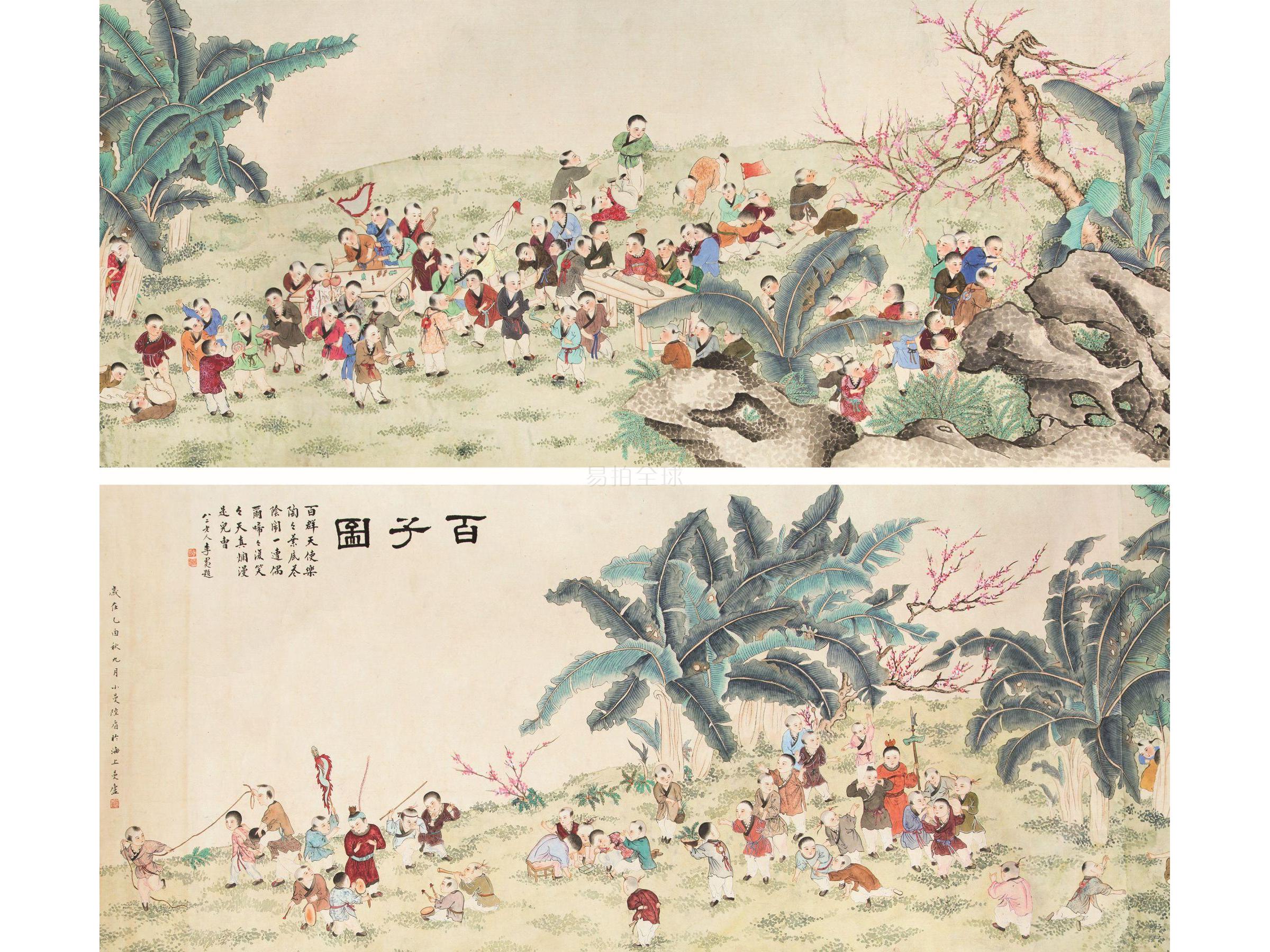 陆小曼(1903