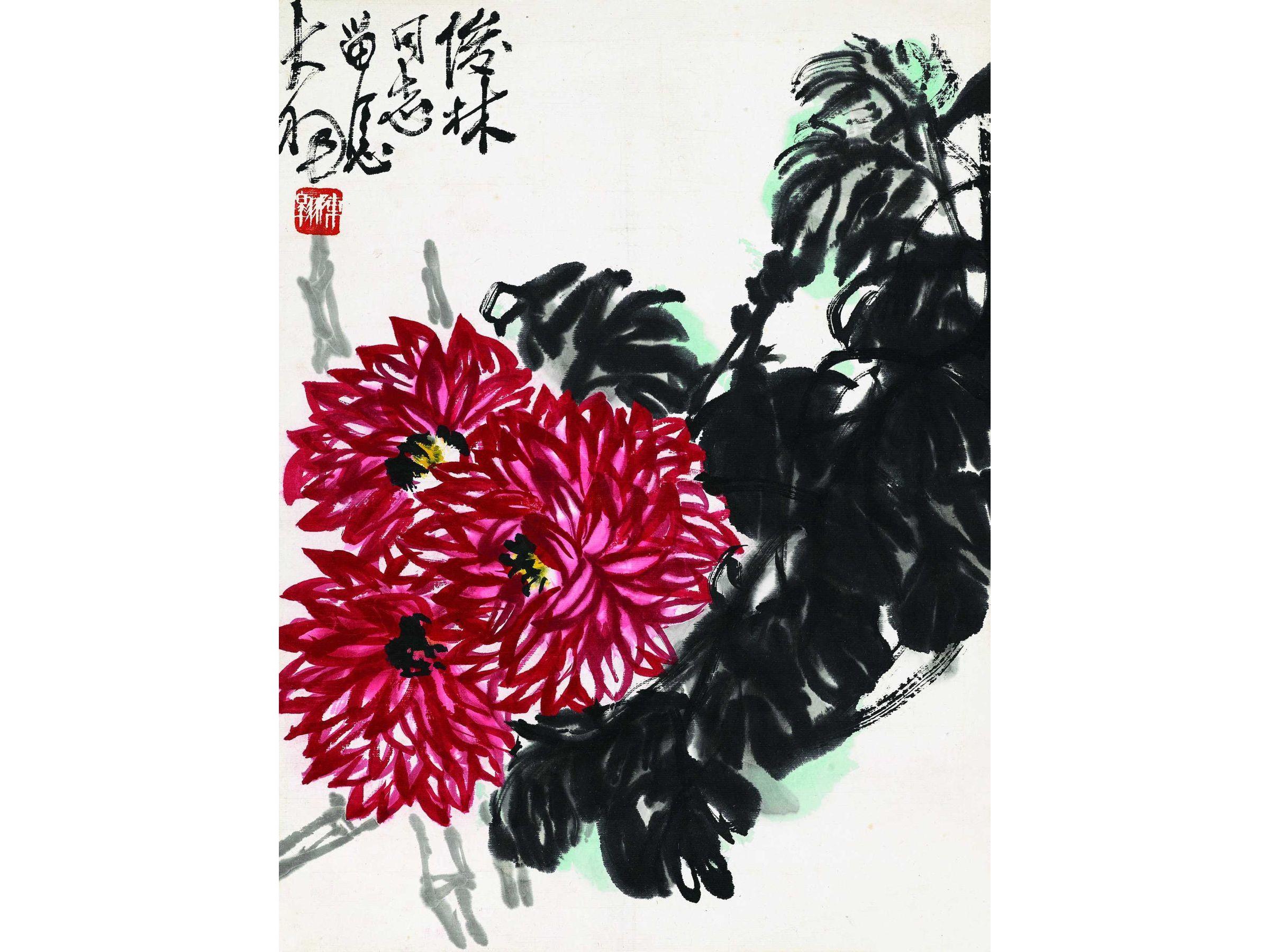 陈大羽(1912-2001 菊