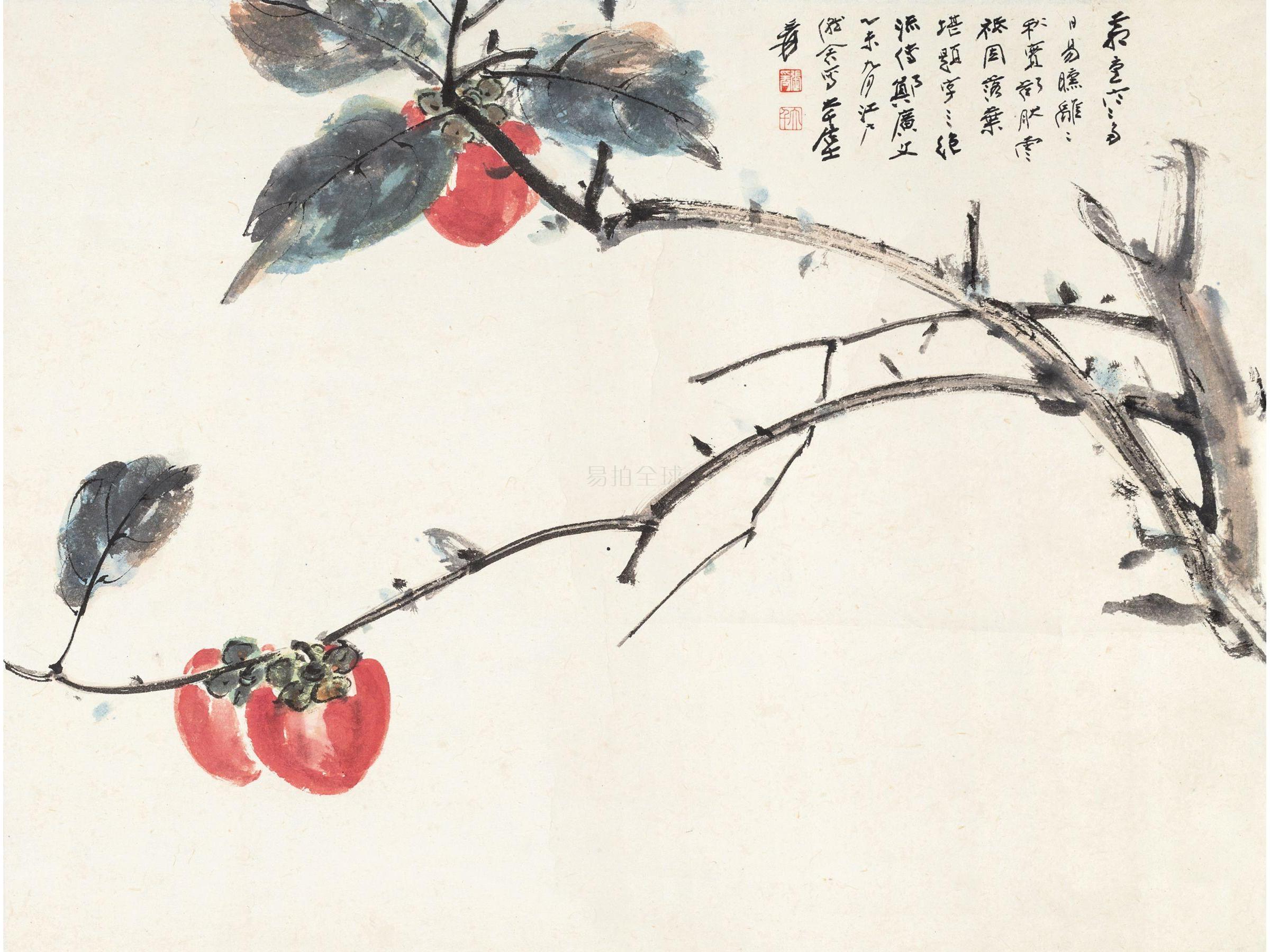 张大千(1899-1983 柿柿如意