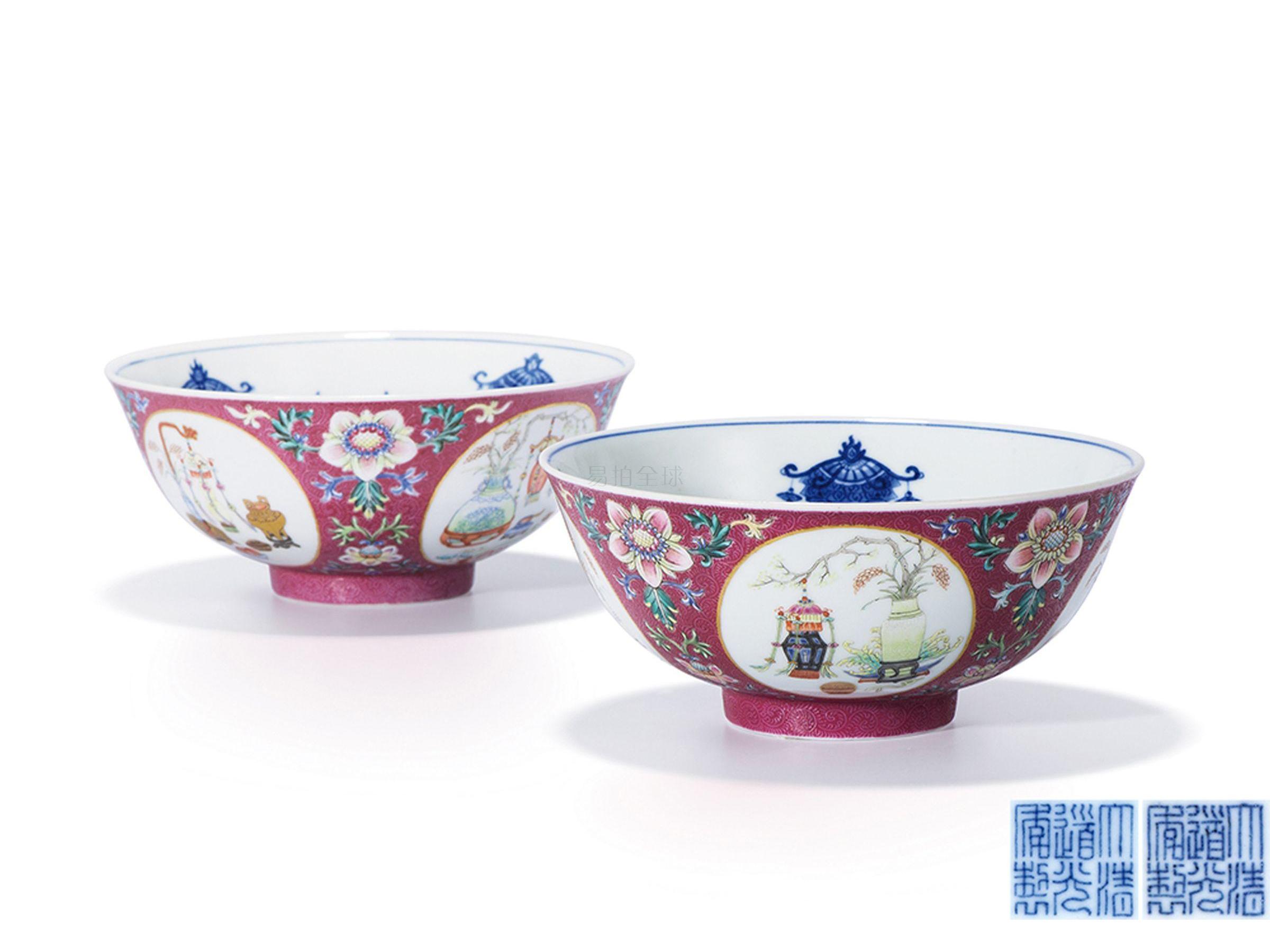 北京中汉 品重青瑶——私人珍藏明清御窑瓷器 lot 68 北京中汉,2015年