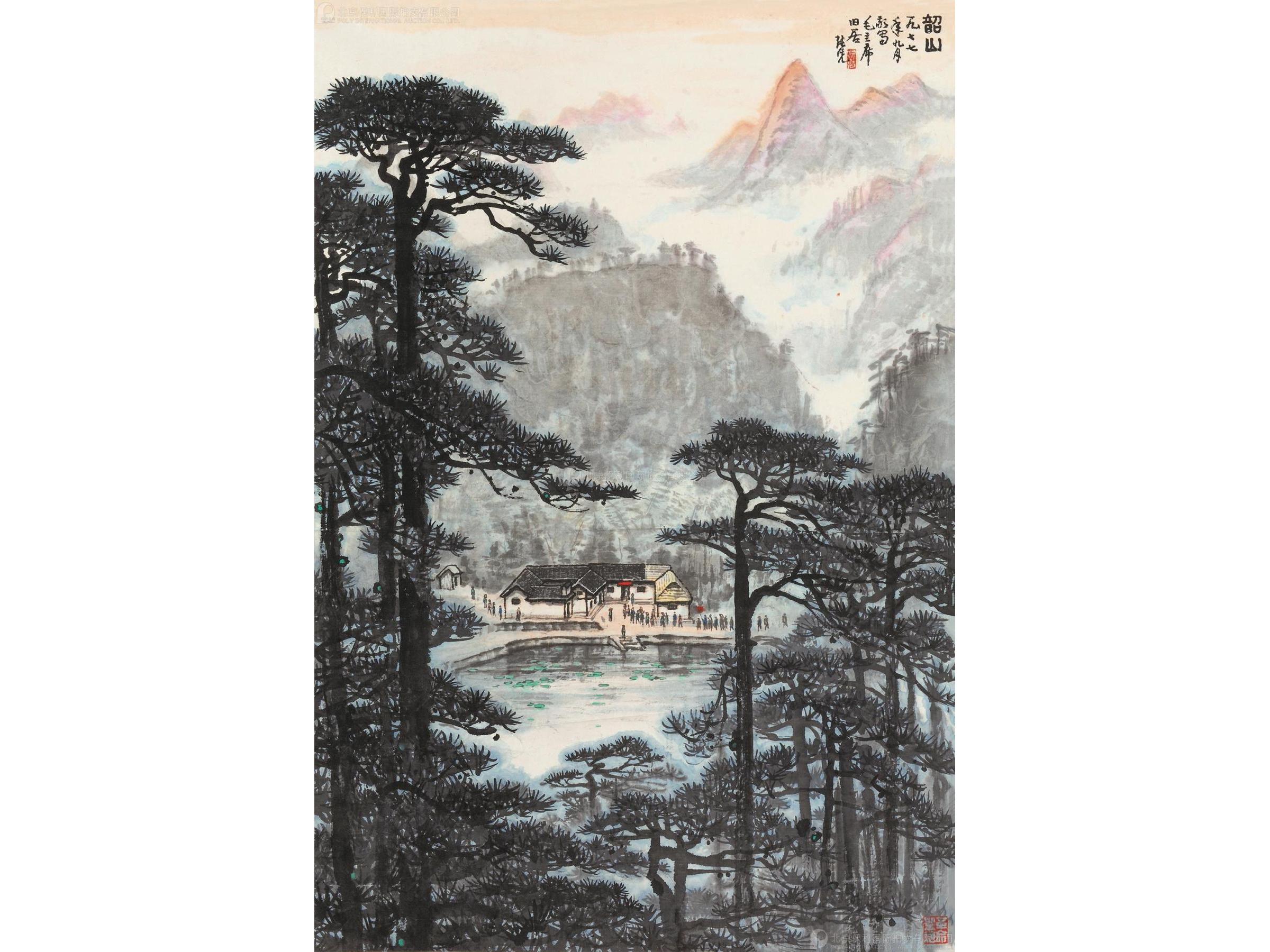 张凭(b.1934 韶山