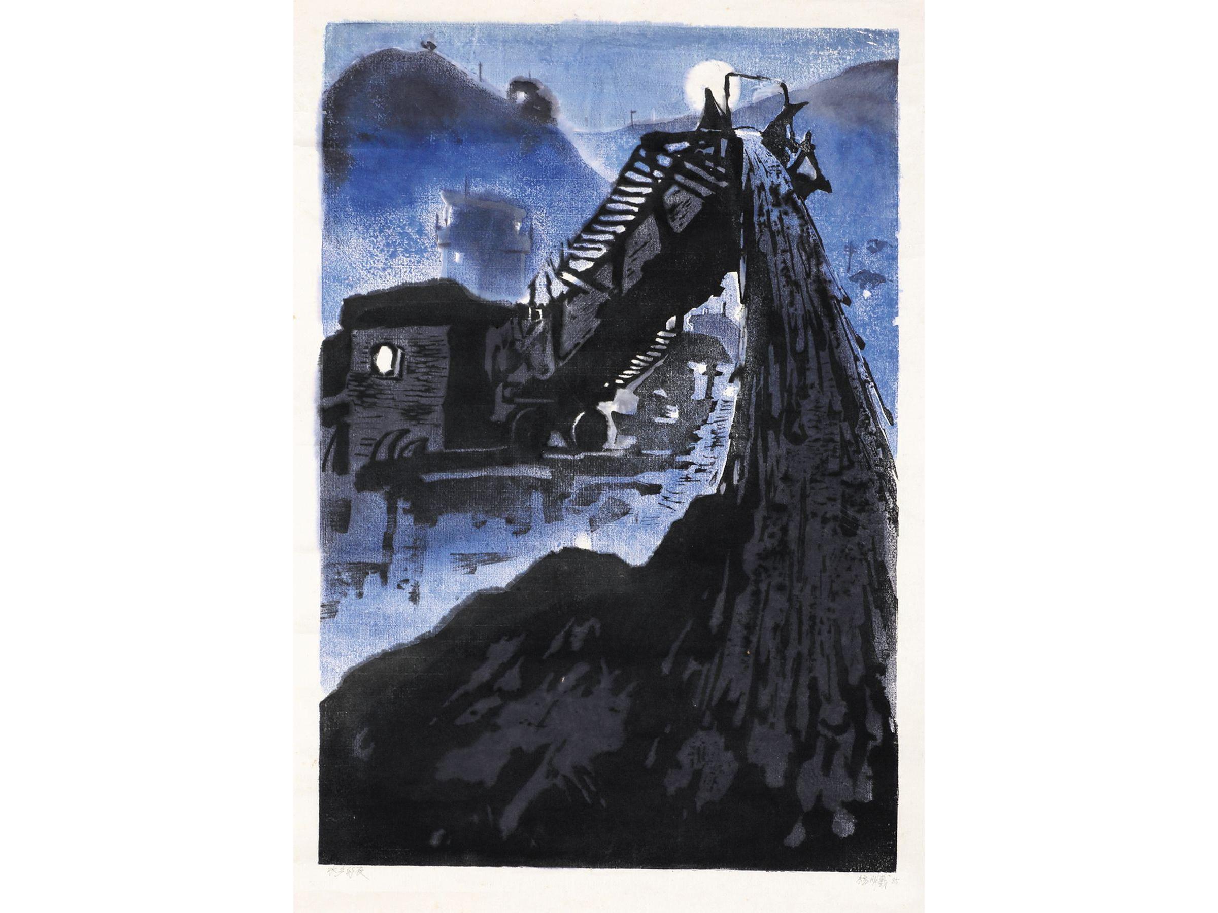 杨明义版画《水乡的夜》