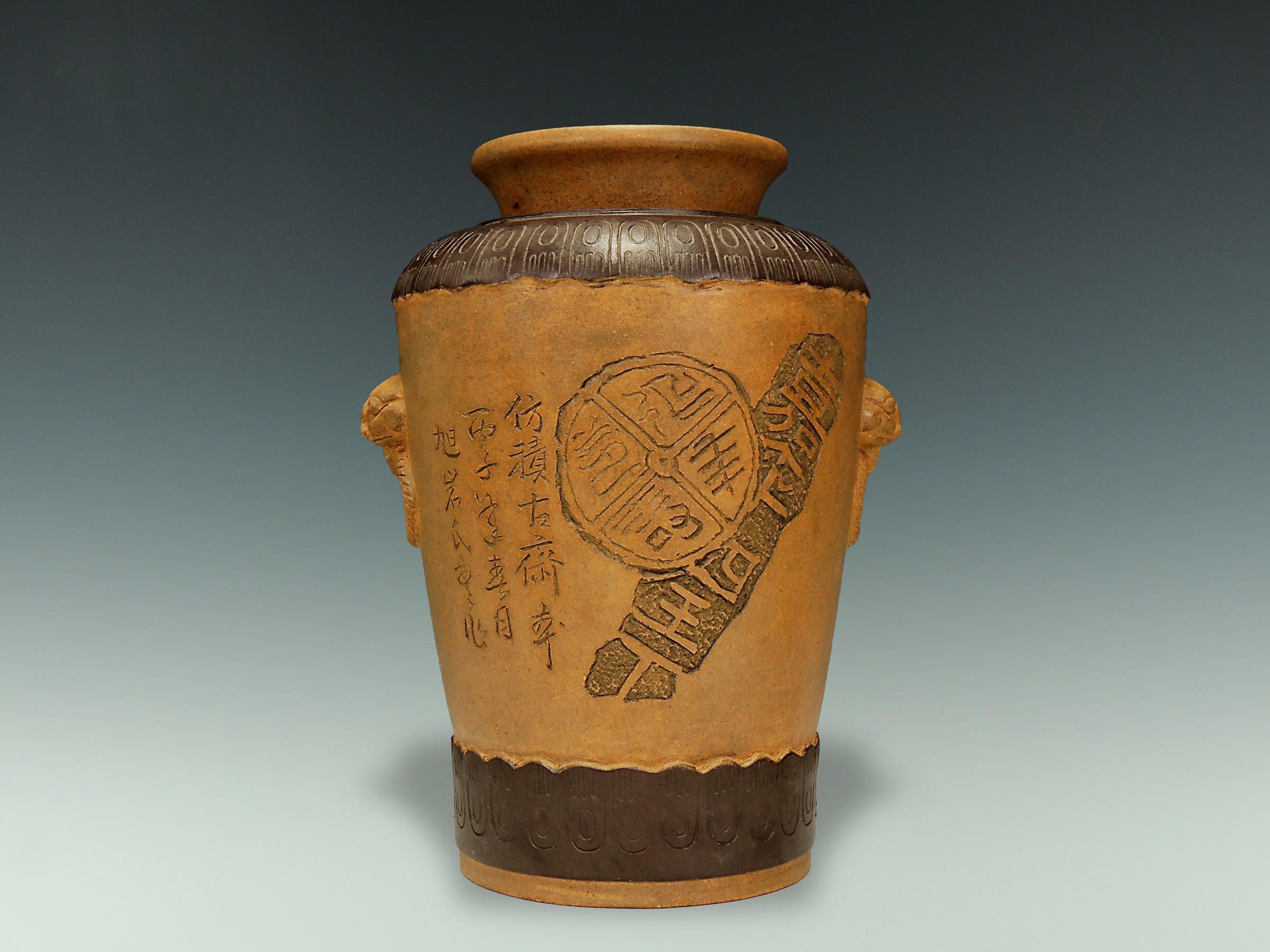 铁画轩制款诗画纹紫砂花瓶